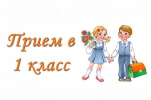 1 класс девочка